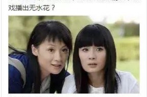 女生回复 吃瓜,揭秘娱乐圈幕后真相